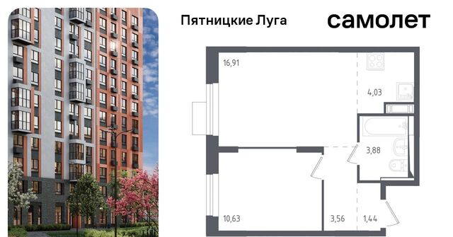 квартира ЖК Пятницкие Луга Сходня, Пятницкие Луга жилой комплекс, к 1/2, Химки городской округ, д. Юрлово фото