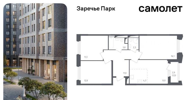 городской округ Одинцовский рп Заречье ЖК Заречье Парк Озёрная, к 3. 1 фото