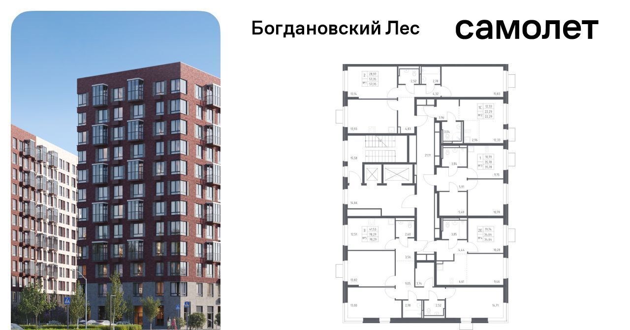 квартира г Видное Богдановский Лес жилой комплекс, 7. 3, Зябликово фото 1