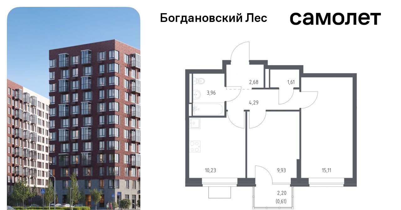 квартира г Видное Богдановский Лес жилой комплекс, 7. 3, Зябликово фото 1