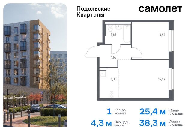 п Рязановское ЖК «Подольские кварталы» р-н Рязановское, Новомосковский административный округ, к 2 фото