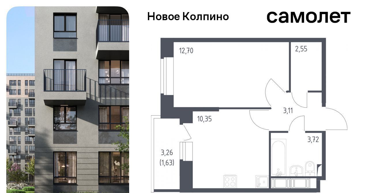 квартира г Колпино метро Рыбацкое ул Севастьянова 34к/1 фото 1
