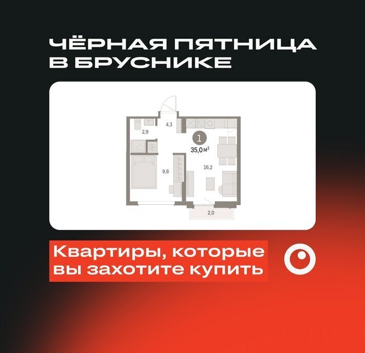 квартира г Екатеринбург Академический Чкаловская 19-й квартал, микрорайон Академический фото 1