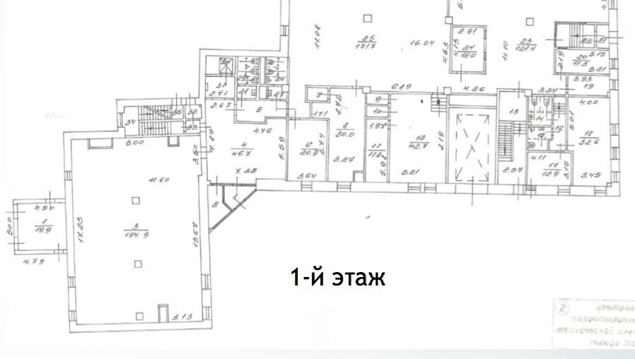 офис г Москва метро Сухаревская пр-кт Мира 16с/2 муниципальный округ Мещанский фото 15