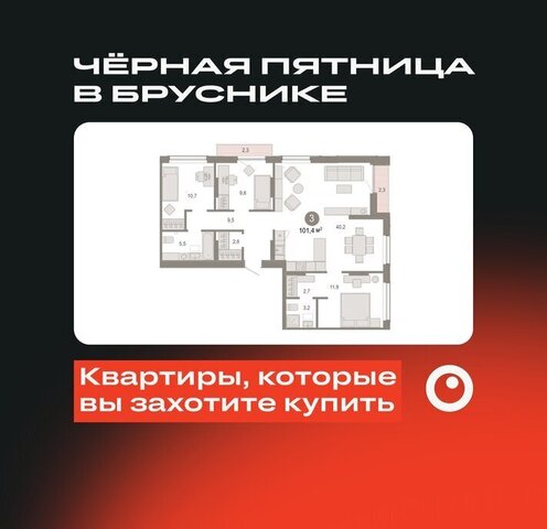 ЖК «Октябрьский на Туре» Калининский административный округ фото