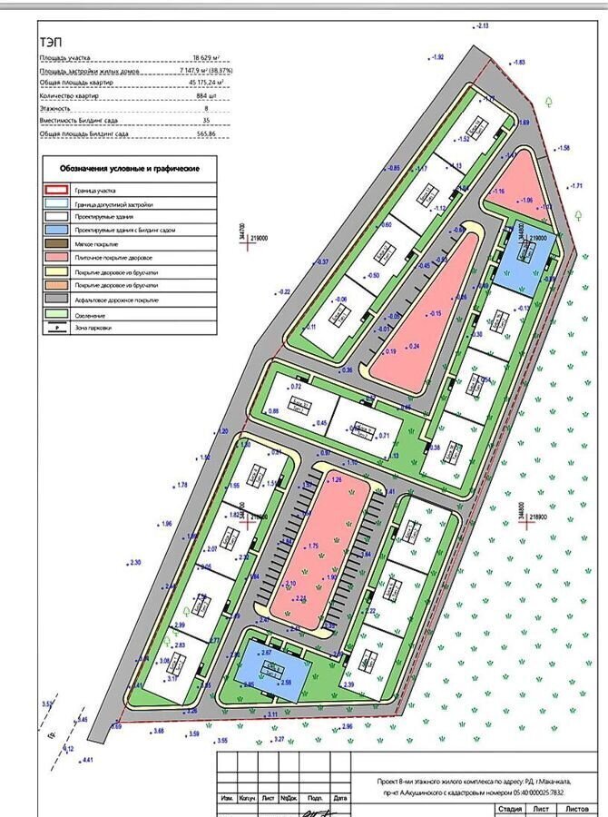 квартира г Махачкала р-н Кировский Благородная ул., 17 фото 11