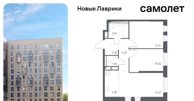 ЖК «Новые Лаврики» 1/1 Девяткино фото