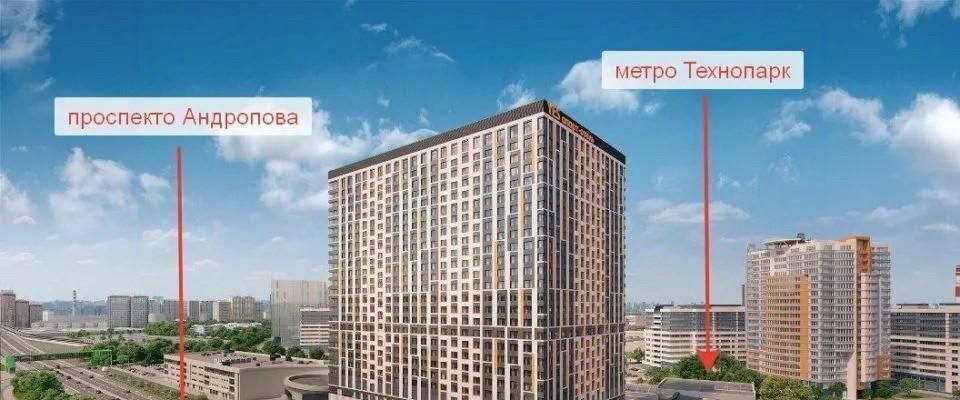 квартира г Москва метро Технопарк пр-кт Андропова 10 муниципальный округ Даниловский фото 5