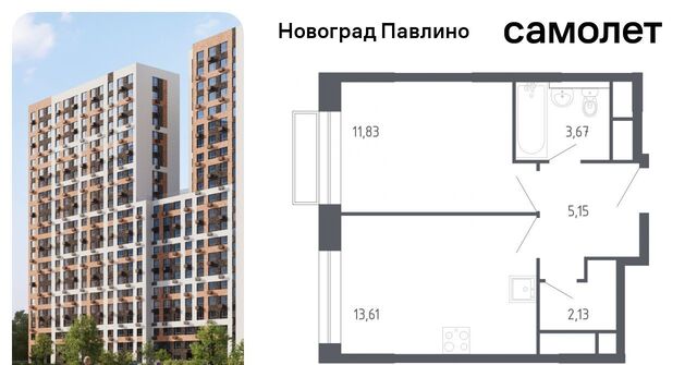 мкр Новое Павлино ЖК Новоград Павлино к 6, г Щербинка, квартал, Некрасовка фото