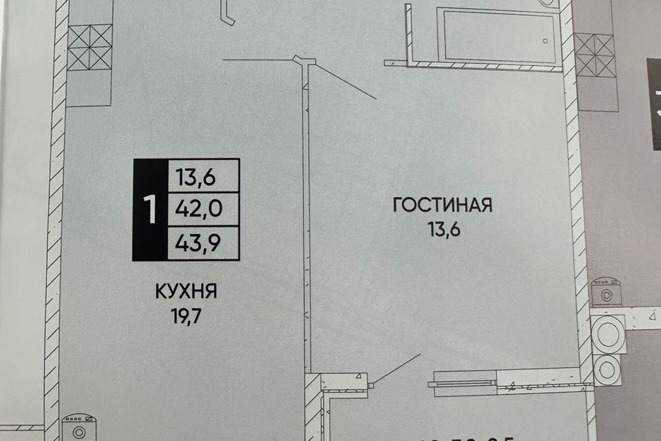 квартира г Ростов-на-Дону р-н Кировский ул Левобережная Ростов-на-Дону городской округ, 23 ст 2 фото 5