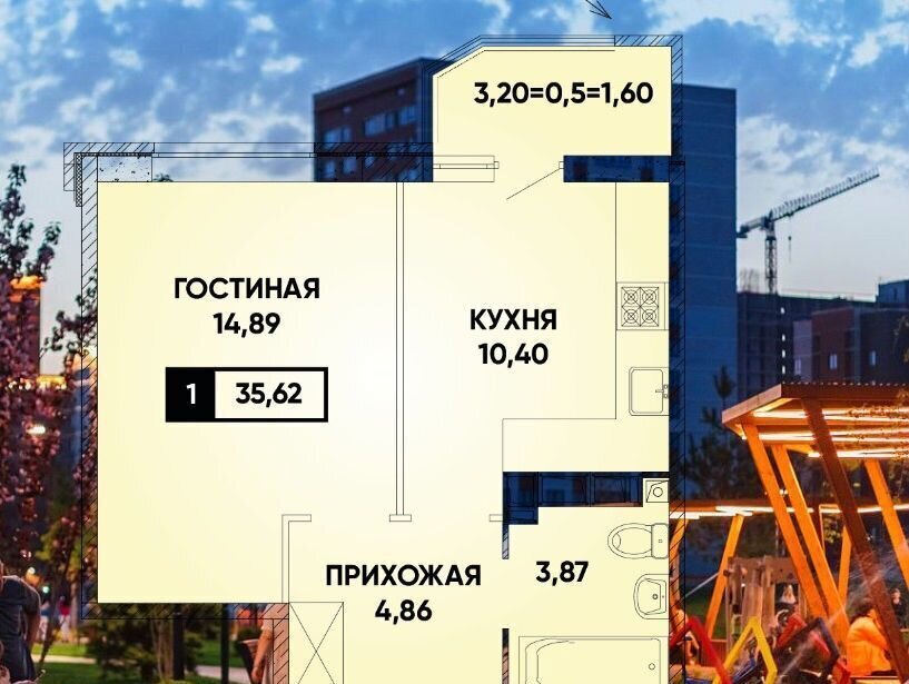 квартира г Краснодар р-н Прикубанский ул им. Героя Николая Шевелёва 17 микрорайон «Губернский» фото 4