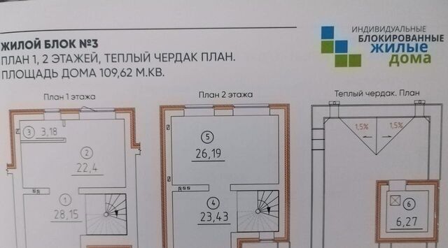 д Кисловка мкр Северный ул. Бориса Пастернака фото