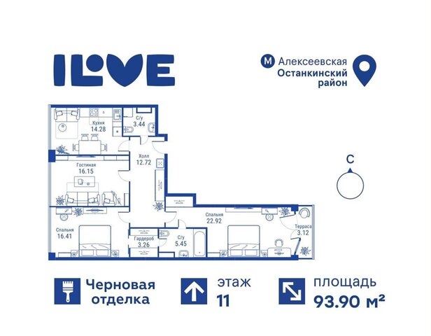 метро Алексеевская ул Годовикова 11 ЖК iLove (АйЛав) корп. 2 фото