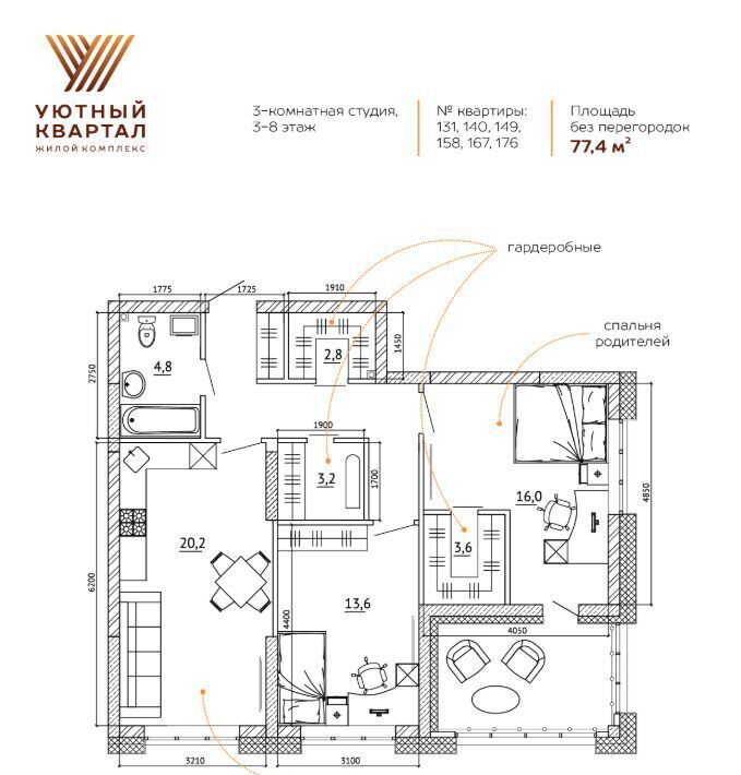 квартира г Кемерово р-н Ленинский ЖК «Уютный Квартал» фото 3