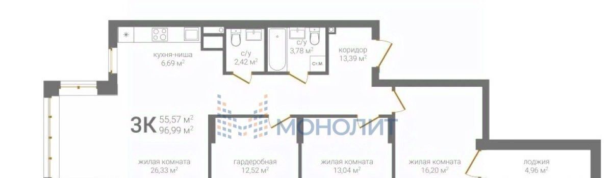 квартира г Нижний Новгород Горьковская ул 2-я Оранжерейная 4ак/2 фото 9