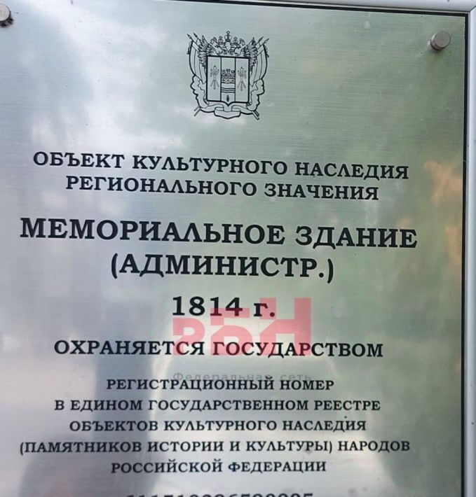 офис г Таганрог ул Александровская 55 фото 35