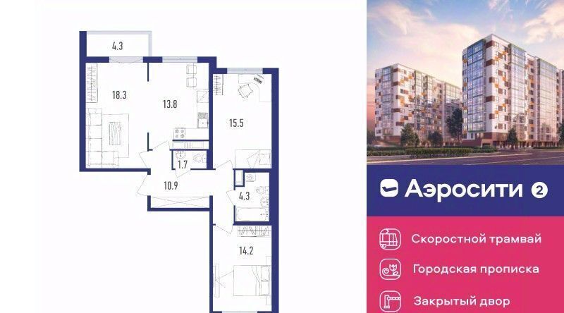 квартира г Санкт-Петербург п Шушары пр-кт Старорусский 9 р-н Пушкинский фото 1
