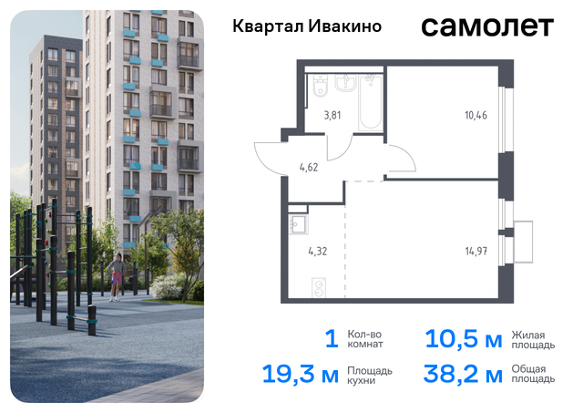 метро Хлебниково Химки г, Ивакино кв-л, жилой комплекс Квартал Ивакино, к 1, Москва-Санкт-Петербург, M-11, Московская область фото