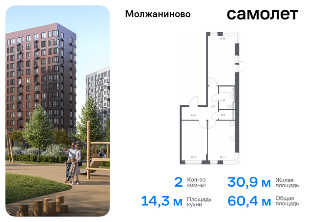 метро Ховрино Молжаниновский к 6 фото