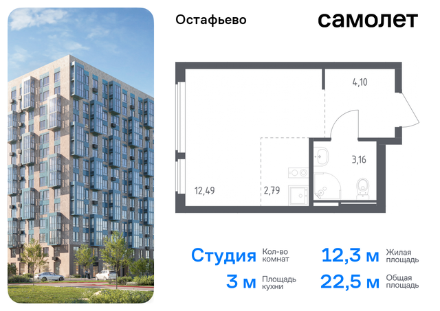 метро Щербинка жилой комплекс Остафьево, к 22, Симферопольское шоссе фото