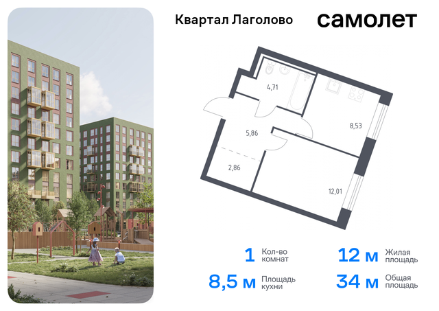 д Лаголово Квартал Лаголово Ленинградская Область, жилой комплекс Квартал Лаголово, 1 фото