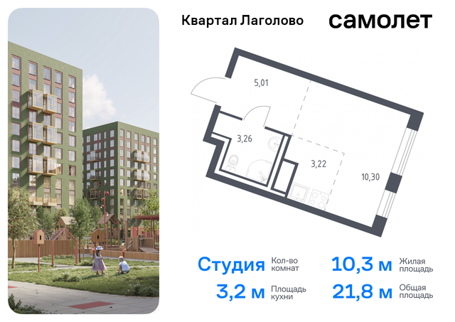 Квартал Лаголово Ленинградская Область, жилой комплекс Квартал Лаголово, 1 фото