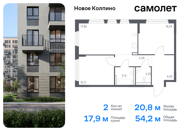 г Колпино квартал «Новое Колпино» метро Рыбацкое р-н Колпинский дом 32к/1 фото