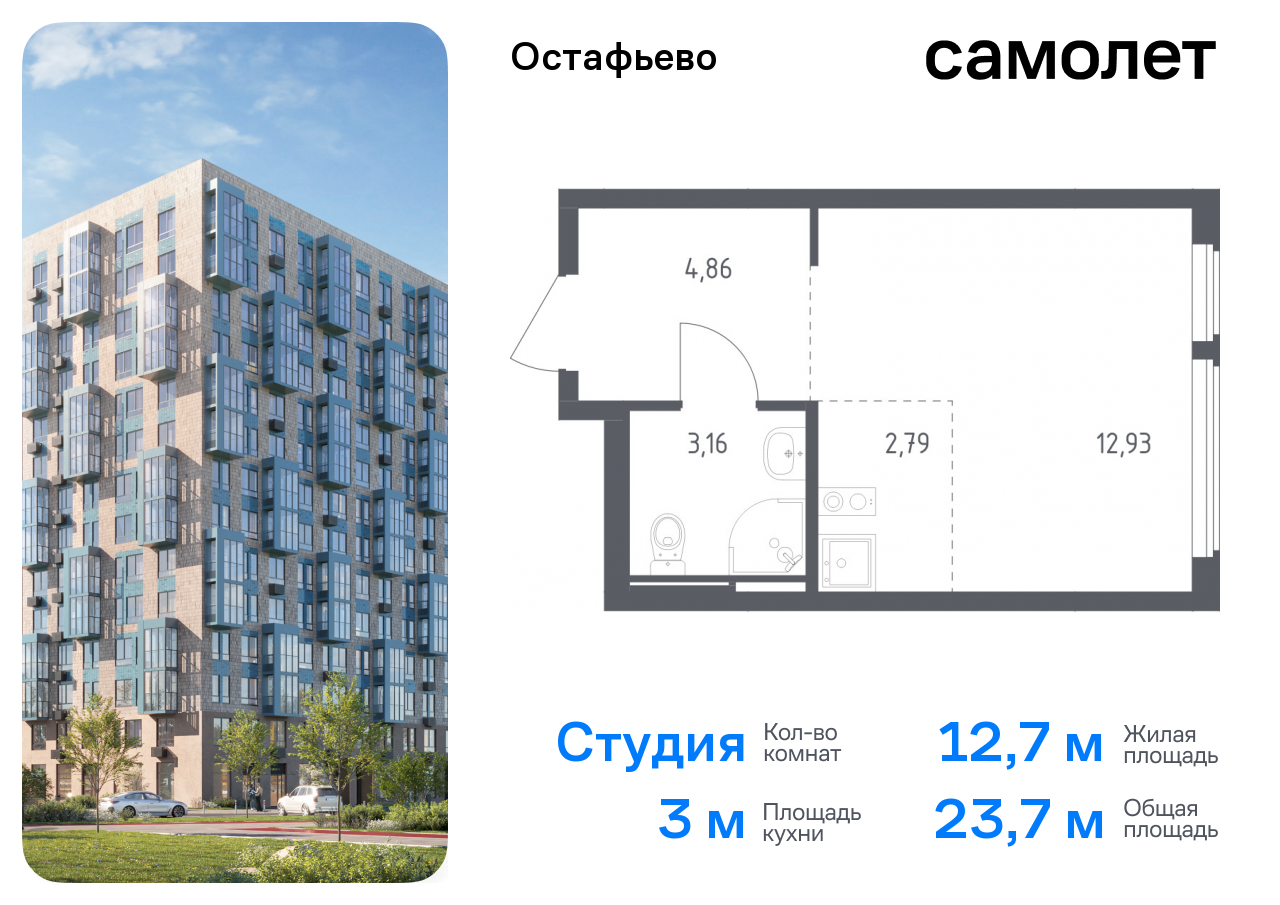 квартира г Москва метро Щербинка жилой комплекс Остафьево, к 20, Симферопольское шоссе фото 1