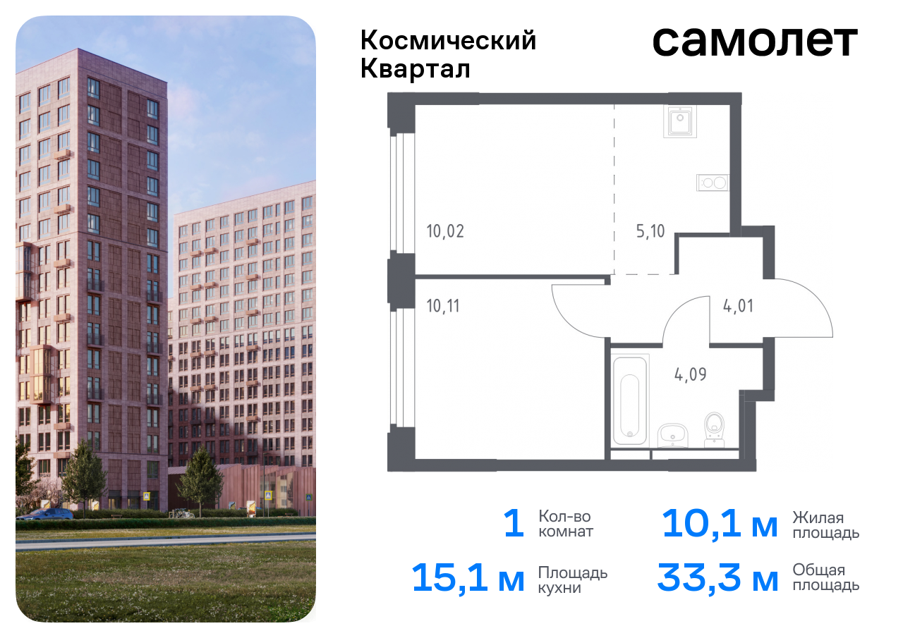 квартира г Королев ул Тихонравова фото 1