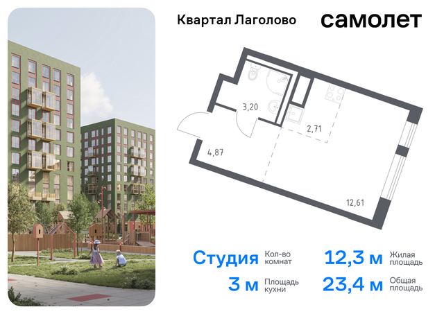 Квартал Лаголово Ленинградская Область, жилой комплекс Квартал Лаголово, 1 фото