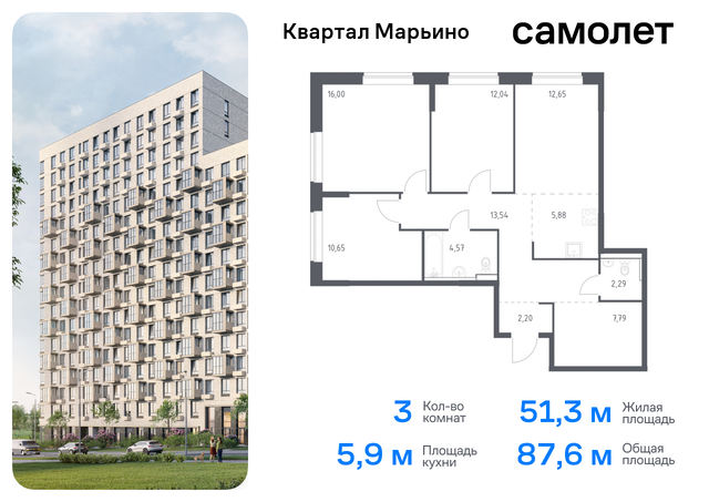 Филимонковский, Филатов луг, жилой комплекс Квартал Марьино, к 4 фото