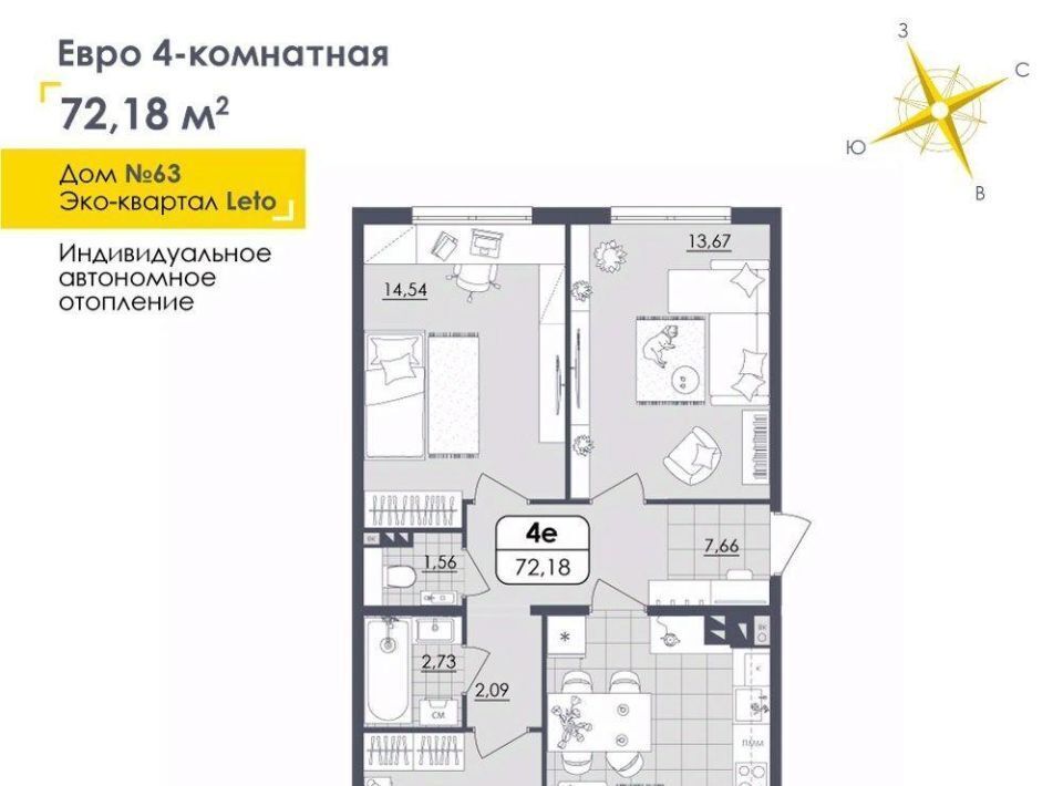 квартира г Ульяновск р-н Засвияжский ул Камышинская 123 фото 1