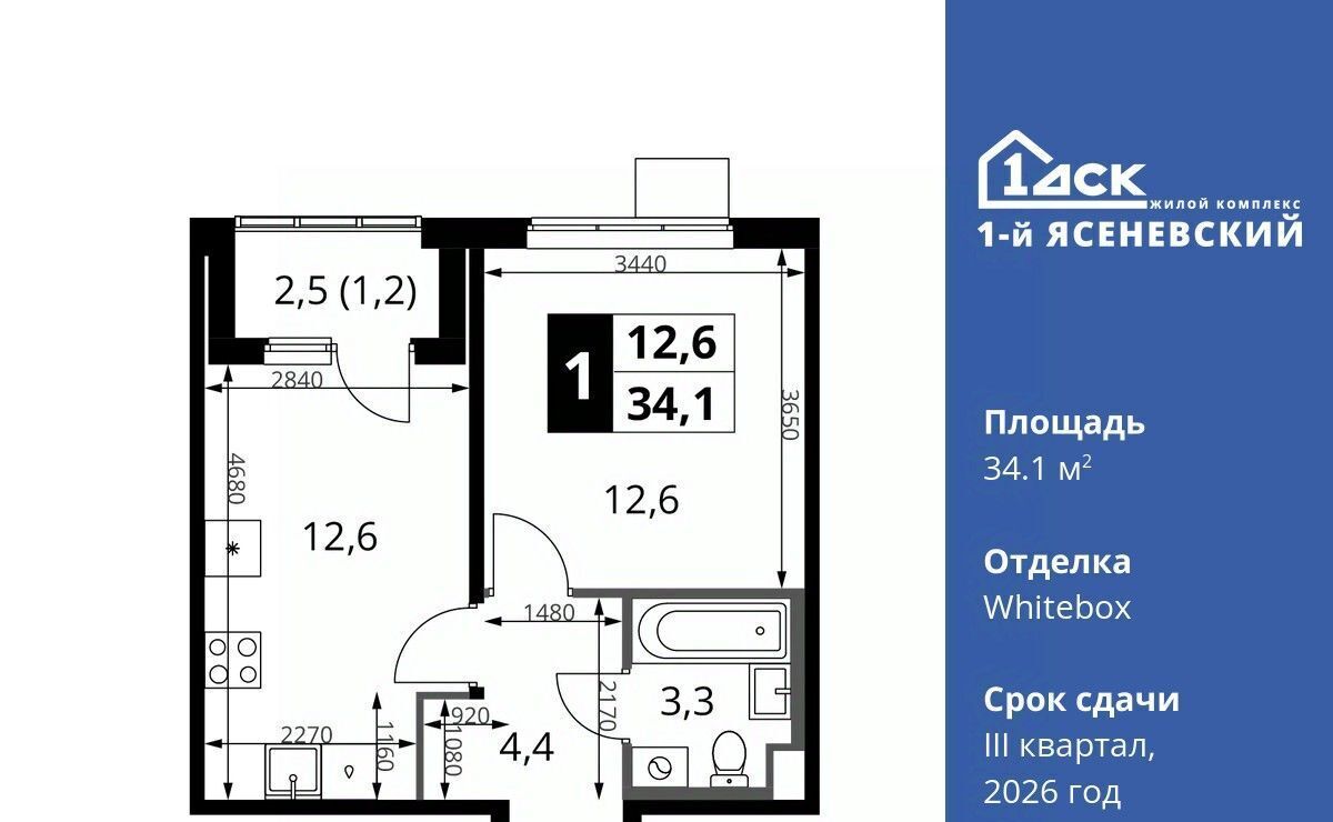 квартира г Москва п Мосрентген ЖК «1-й Ясеневский» 1 ТиНАО Новомосковский фото 1