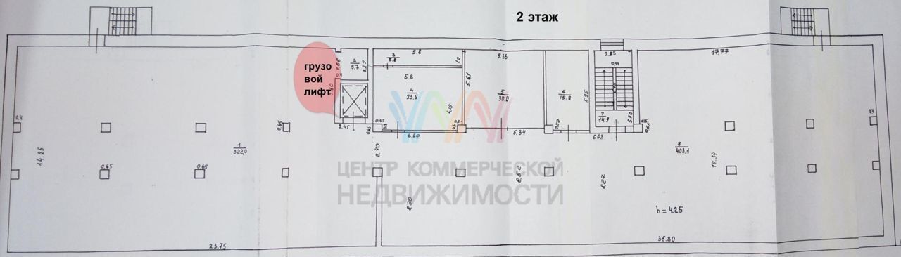 производственные, складские г Уфа р-н Орджоникидзевский ул Дмитрия Донского 67 фото 7