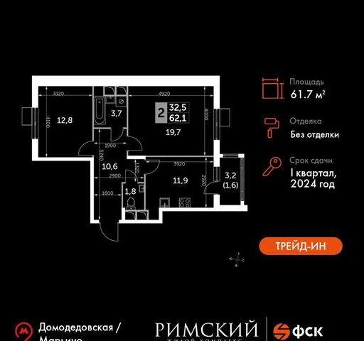 пр-д Римский 7 Зябликово фото