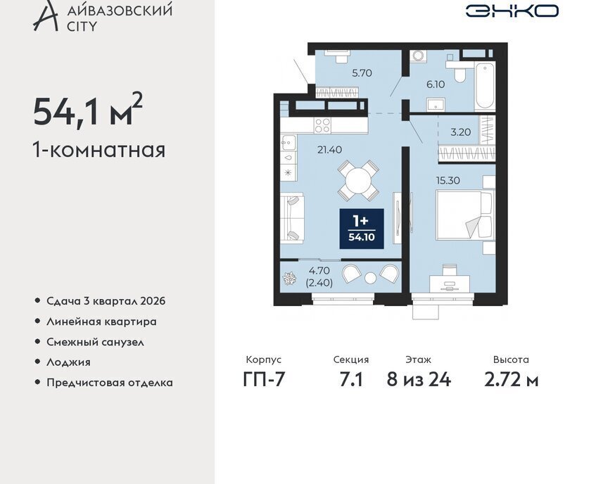 квартира г Тюмень ЖК Айвазовский Центральный административный округ фото 1