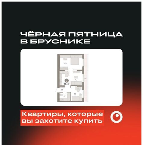 р-н Калининский ул Краснооктябрьская 4/2 фото