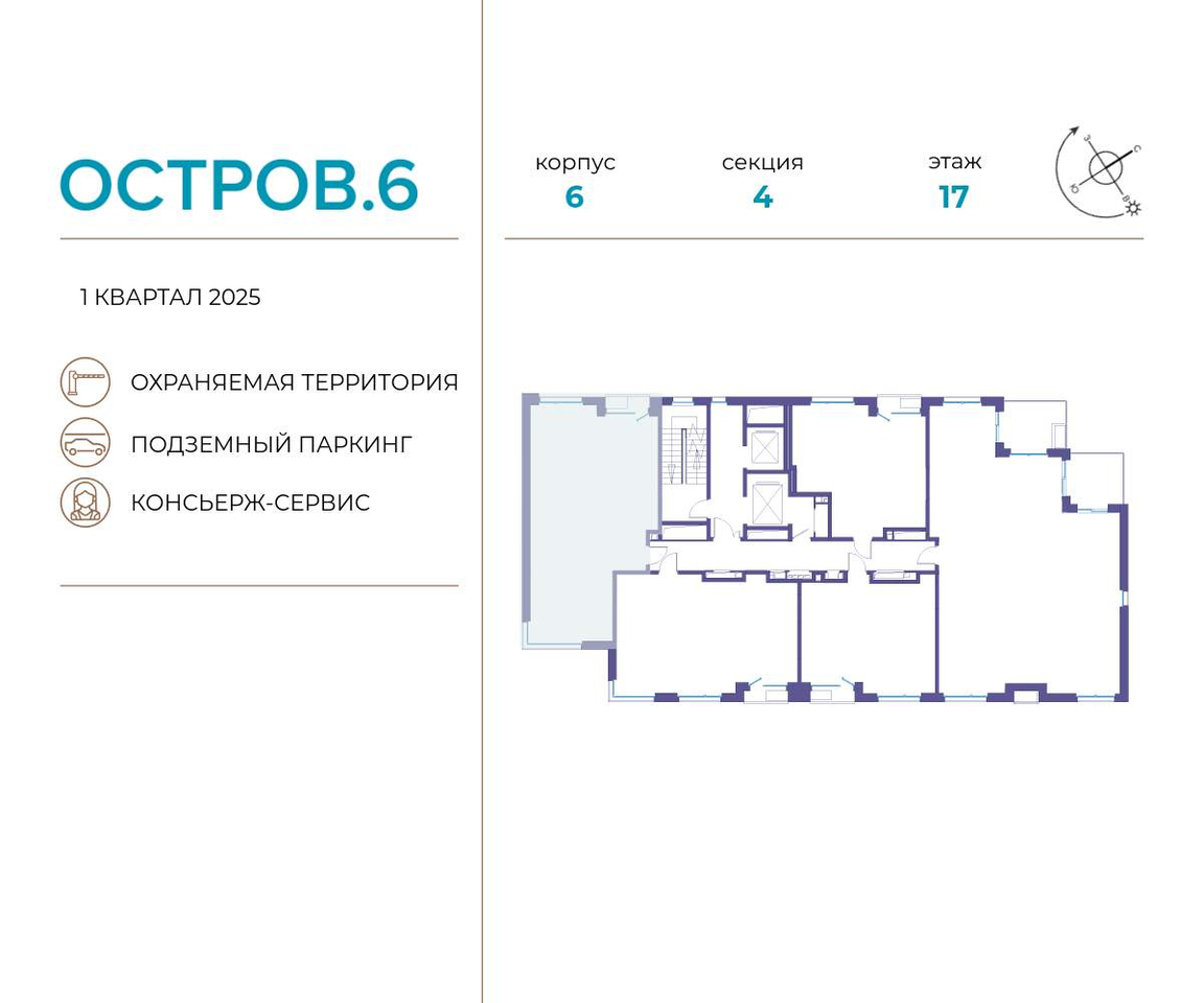 квартира г Москва метро Терехово ул Нижние Мнёвники 37б/2 фото 2