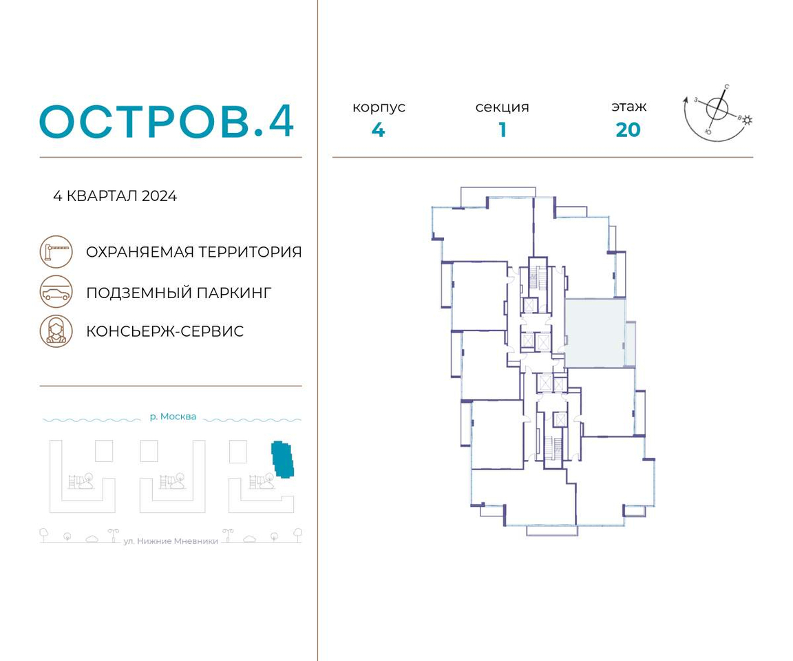 квартира г Москва метро Терехово Хорошево-Мневники ул Нижние Мнёвники 1 муниципальный округ Хорошёво-Мнёвники фото 2