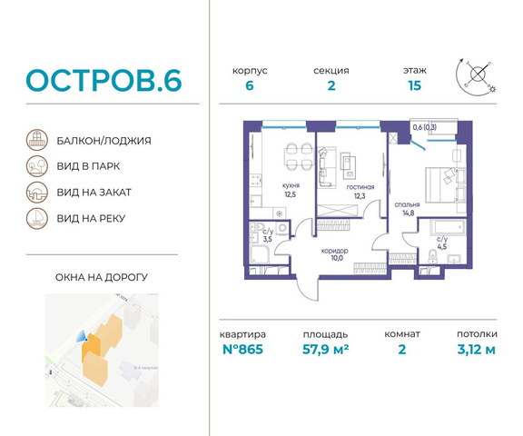 метро Терехово ул Нижние Мнёвники 37б/2 фото