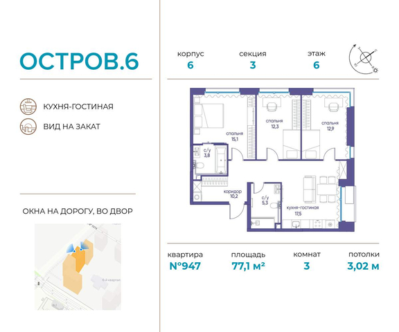 метро Терехово ул Нижние Мнёвники 37б/2 фото