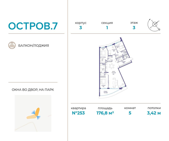 метро Терехово Хорошево-Мневники ул Нижние Мнёвники 1 фото