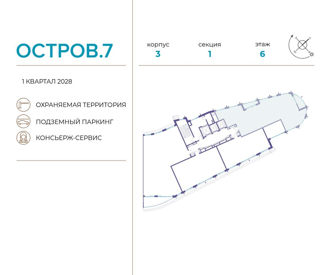 квартира г Москва метро Терехово Хорошево-Мневники ул Нижние Мнёвники 1 муниципальный округ Хорошёво-Мнёвники фото 2