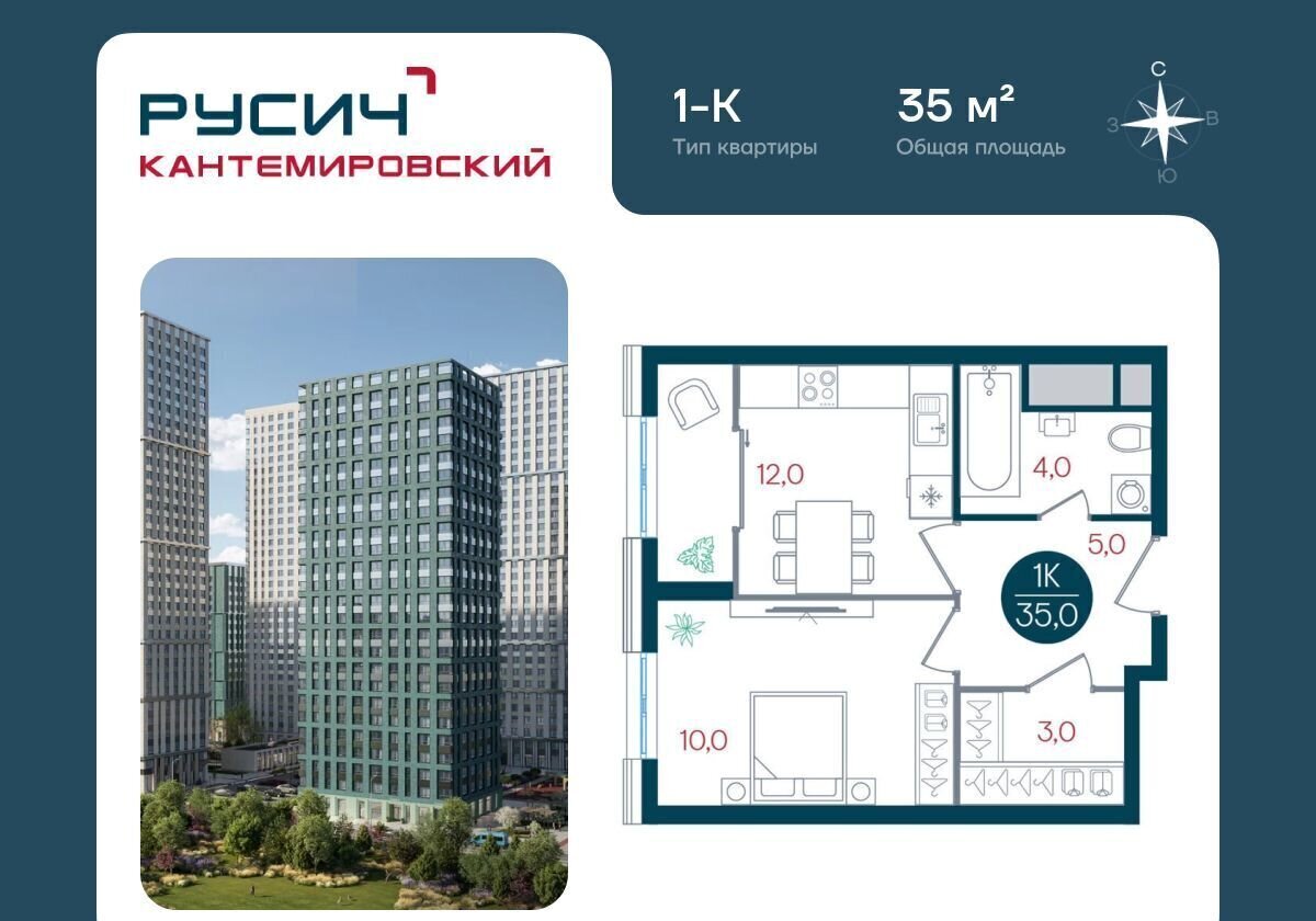 квартира г Москва метро Кантемировская б-р Кавказский 51 фото 1