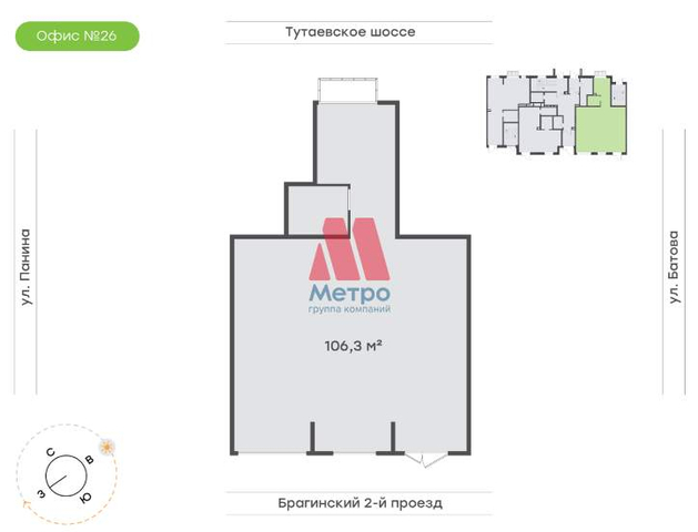 р-н Дзержинский ш Тутаевское 93б фото