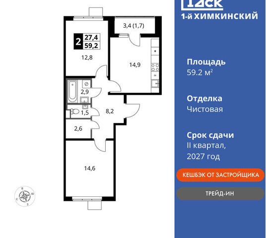 кв-л Международный микрорайон Клязьма-Старбеево Химки, жилой комплекс 1-й нский, г Щербинка, квартал фото