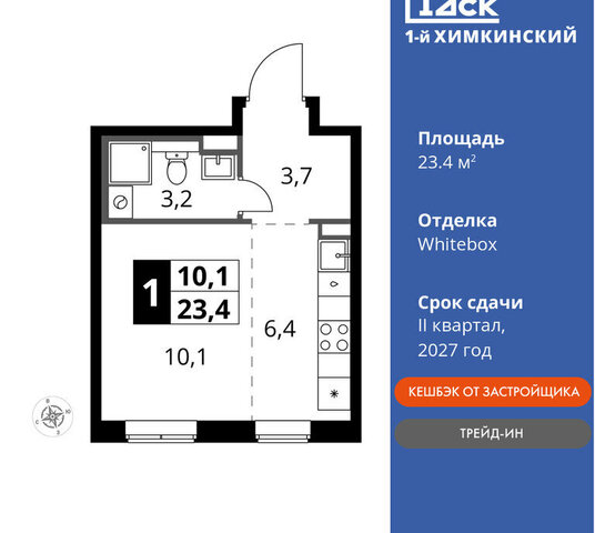 кв-л Международный микрорайон Клязьма-Старбеево Химки, жилой комплекс 1-й нский, г Щербинка, квартал фото