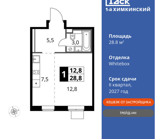 кв-л Международный микрорайон Клязьма-Старбеево Химки, жилой комплекс 1-й нский, г Щербинка, квартал фото