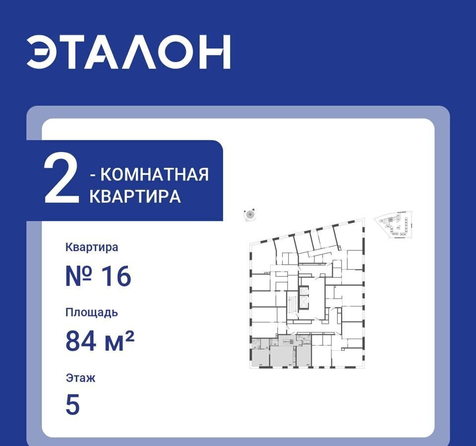 квартира г Санкт-Петербург метро Чкаловская ул Профессора Попова 47а ЖК «ЛДМ» округ Чкаловское фото 1