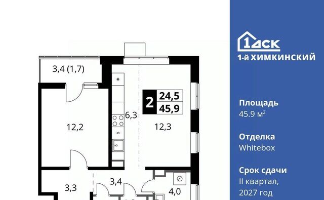 микрорайон Клязьма-Старбеево Международный кв-л, Хлебниково фото